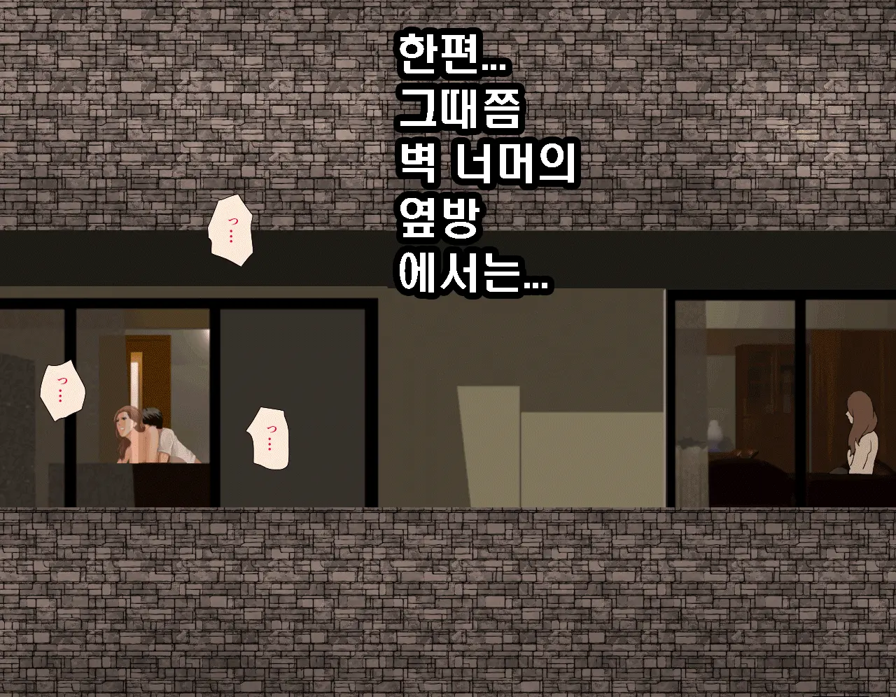 Saimin Seikyouiku 6 | 최면성교육 제6화